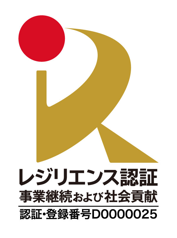 BCPレジリエンス認証