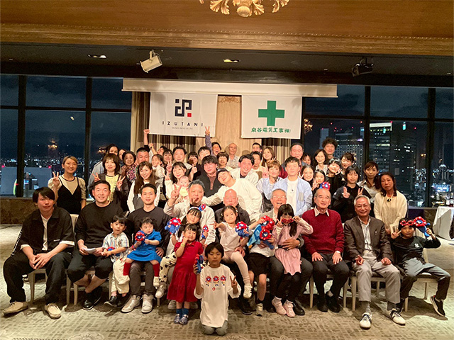 家族会