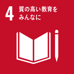 小学校への読書教育のサポート